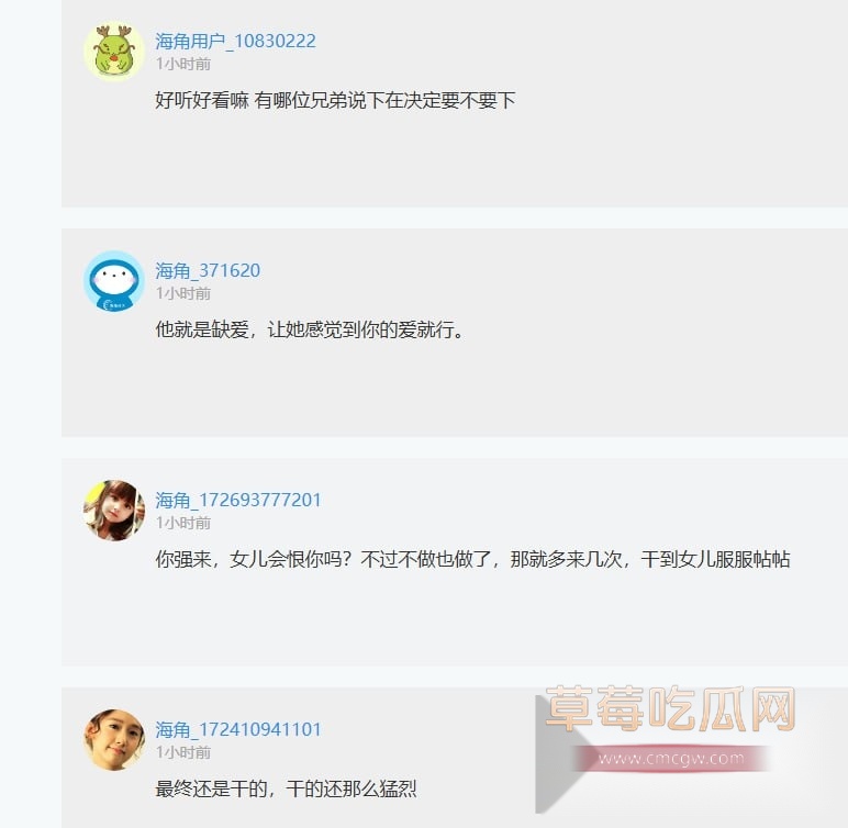 养了十几年的女儿 被我强奸了 8 养了十几年的女儿 被我强奸了 8