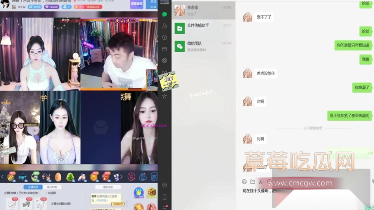 虎牙直播极品主播 yumi 6 虎牙直播极品主播 yumi 6