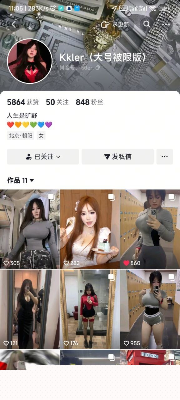 抖音小网红Kkler被曝只要给钱就可以购买她的自慰插逼视频 地雷巨奶骚货将亲自上阵演示发骚浪叫过程! 2 抖音小网红Kkler被曝只要给钱就可以购买她的自慰插逼视频 地雷巨奶骚货将亲自上阵演示发骚浪叫过程! 2
