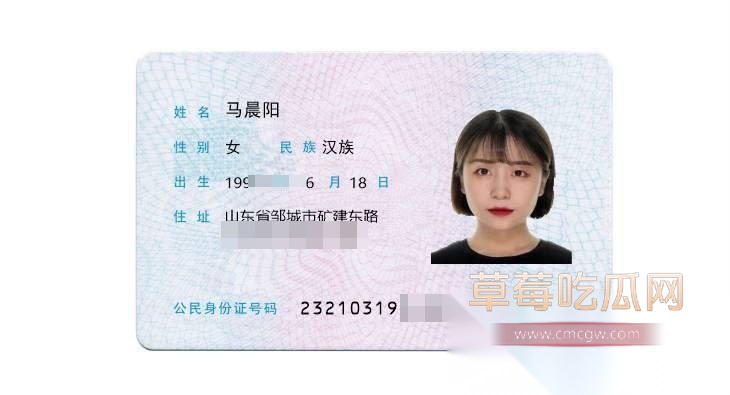 山东邹城马晨阳 2 山东邹城马晨阳 2