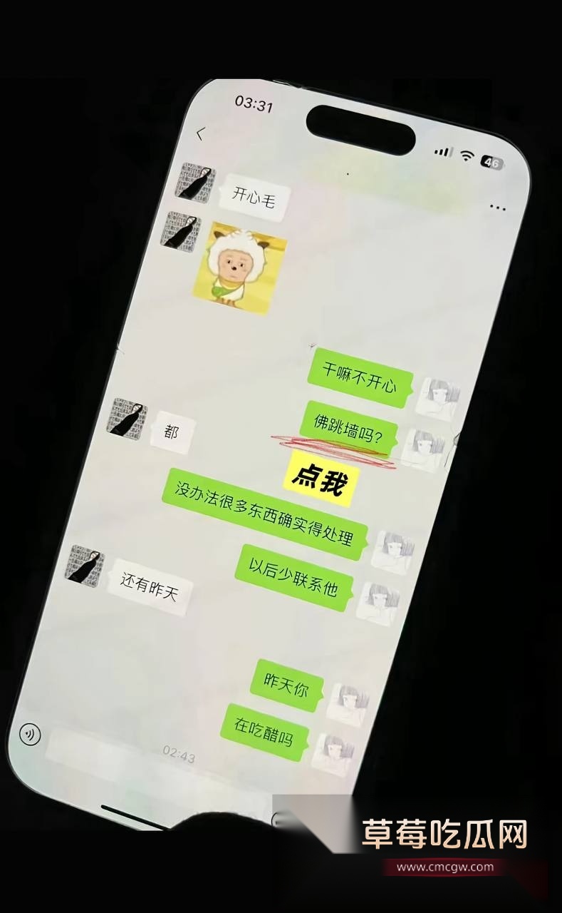 抖音小网红王大钳子被前男友爆料在交往期间出轨男网红洛桑 且同时与多男约炮 有性爱视频为证 母狗实锤！ 72