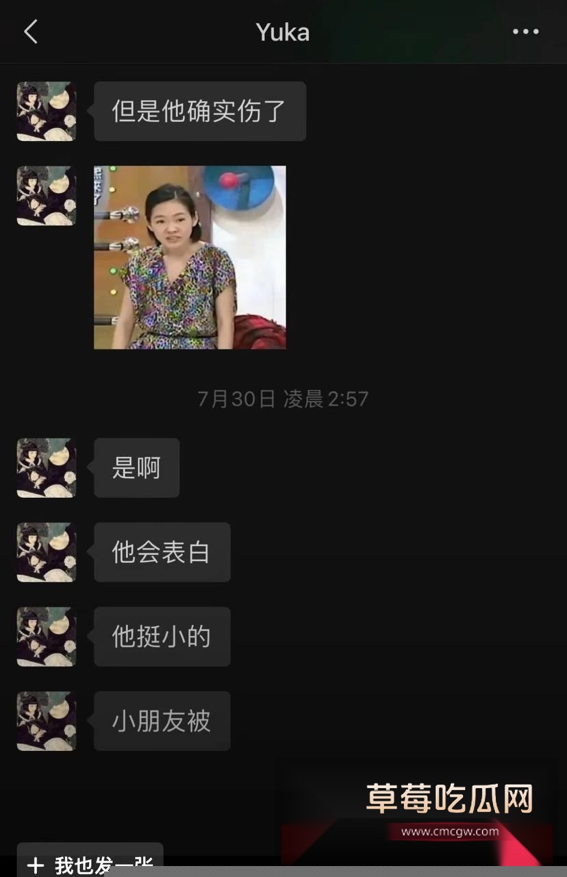 抖音小网红王大钳子被前男友爆料在交往期间出轨男网红洛桑 且同时与多男约炮 有性爱视频为证 母狗实锤！ 77