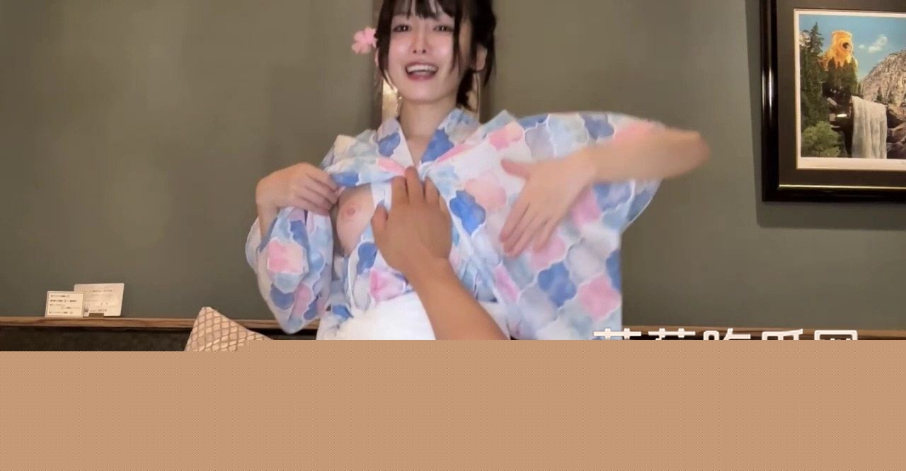 日本脸红姐Yuahentai的和服诱惑5 日本脸红姐Yuahentai的和服诱惑5
