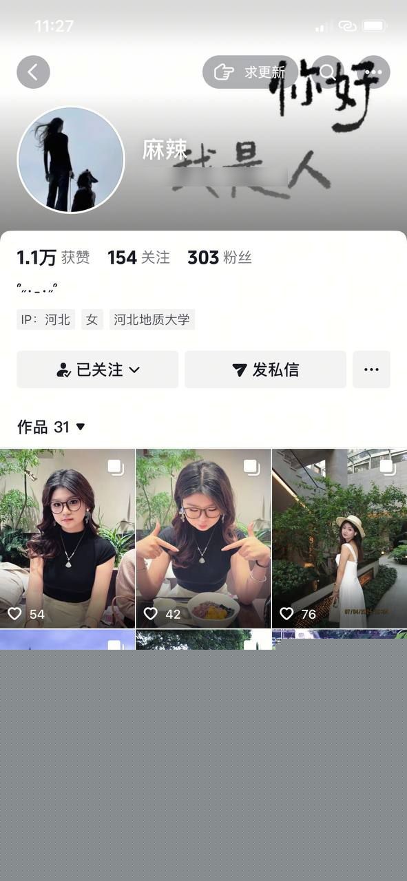 河北地质大学凡凡和男友的私密视频被其泄漏1 河北地质大学凡凡和男友的私密视频被其泄漏1