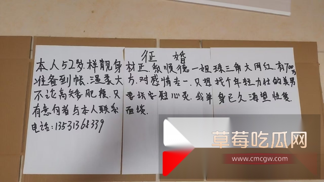 广东52岁拿700万征婚富婆后续来了 小伙为700万勇加富婆好友 床上爆干骚货 险被榨干! 1 广东52岁拿700万征婚富婆后续来了 小伙为700万勇加富婆好友 床上爆干骚货 险被榨干! 1
