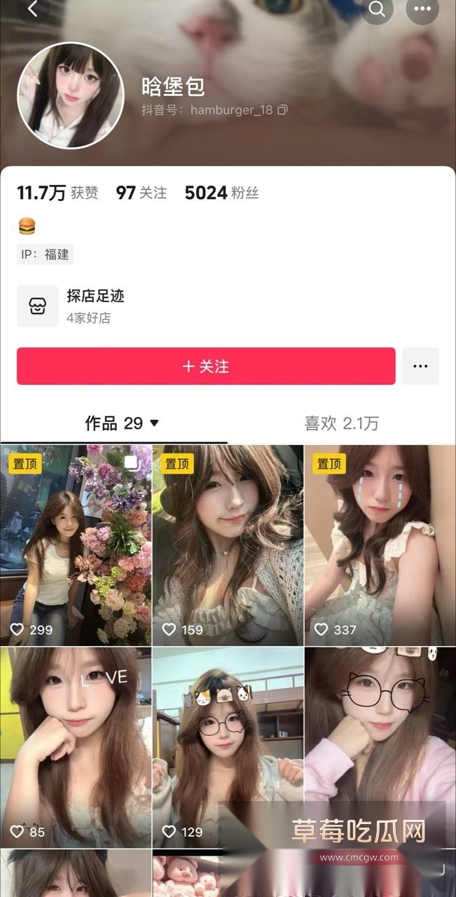 泉州闽南理工学院 晗堡包 恋爱期间为取悦男友 私拍发骚视频给男友撸管用 甚至同意男友拍摄性爱过程 分手后惨遭曝光! 2 泉州闽南理工学院 晗堡包 恋爱期间为取悦男友 私拍发骚视频给男友撸管用 甚至同意男友拍摄性爱过程 分手后惨遭曝光! 2