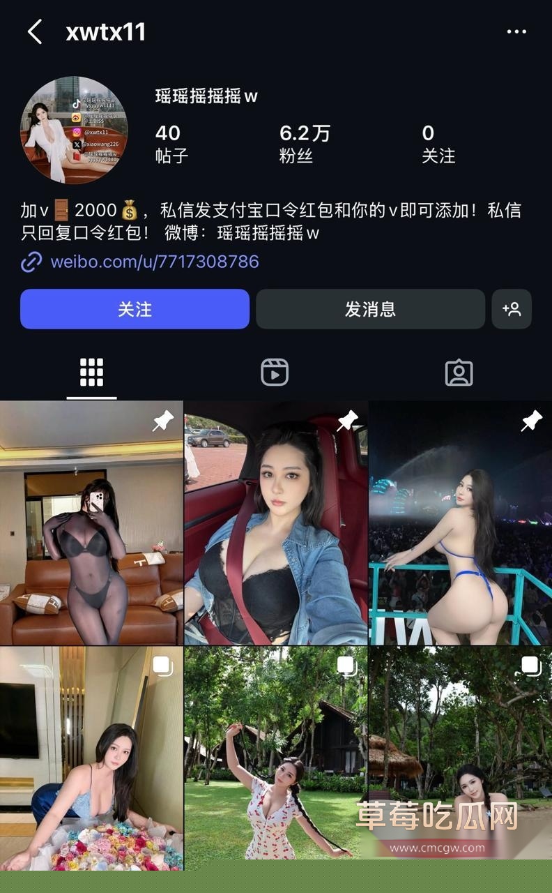 小王同学 秘语空间 5