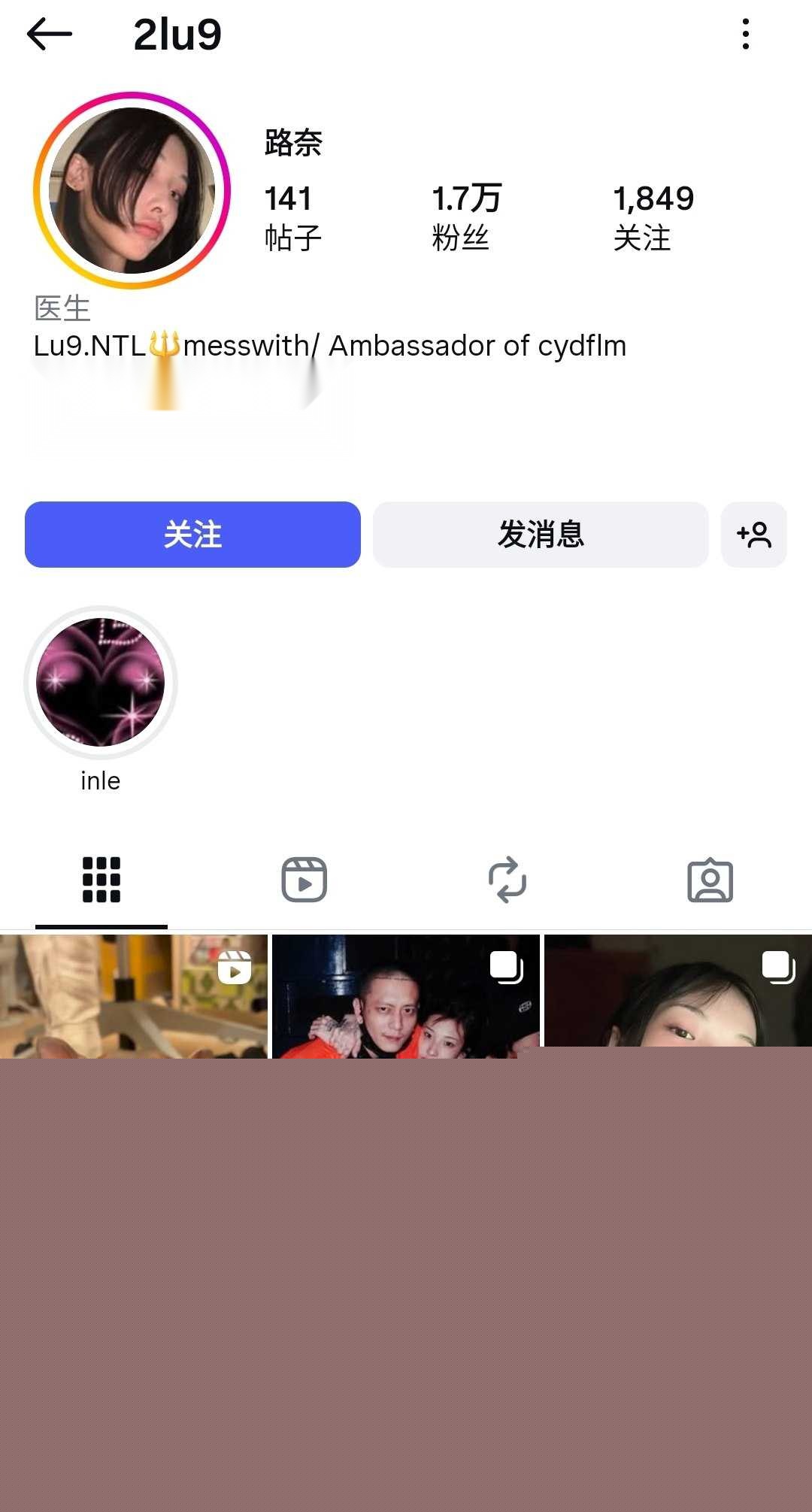 狂热纹身视频博主路奈自拍给男友的露脸裸照 13 狂热纹身视频博主路奈自拍给男友的露脸裸照 13