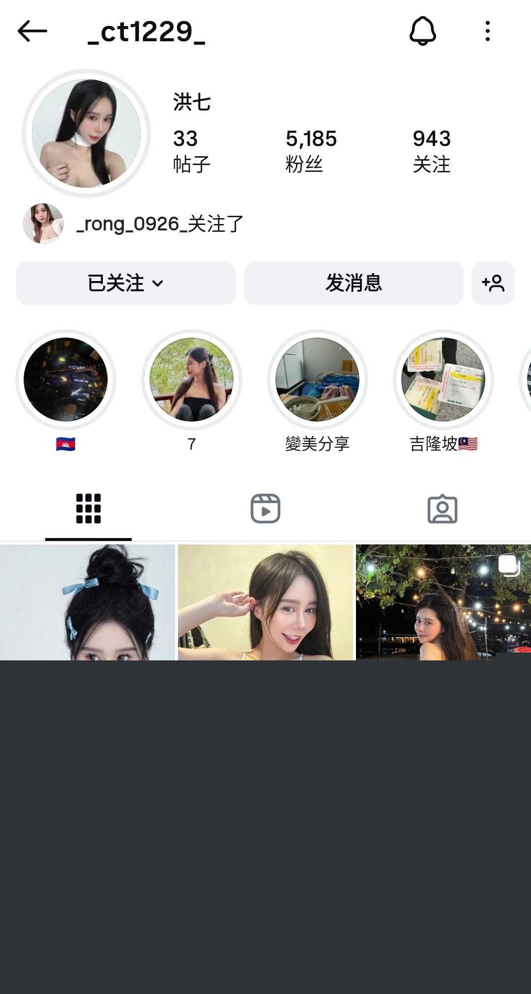 巨乳网美洪七露脸深喉 13 巨乳网美洪七露脸深喉 13