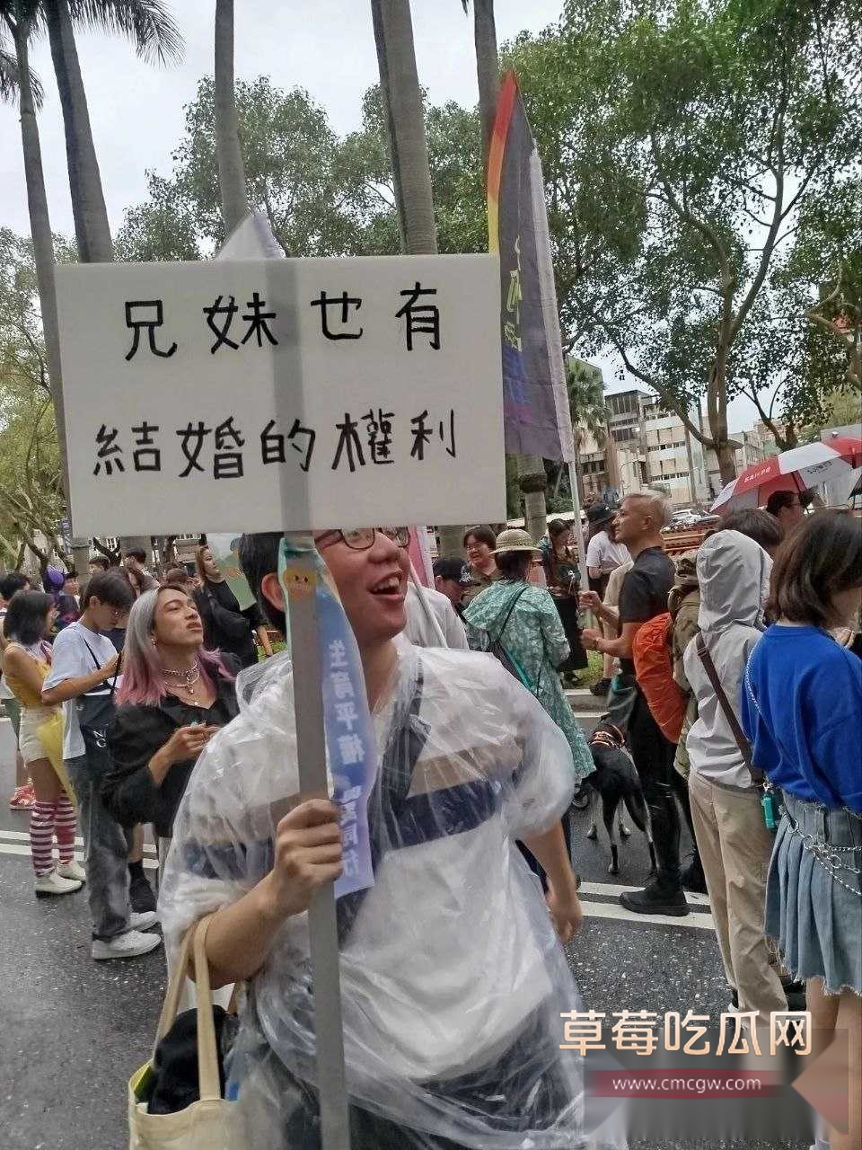 2025台北同志游行奇葩标语 4 2025台北同志游行奇葩标语 4