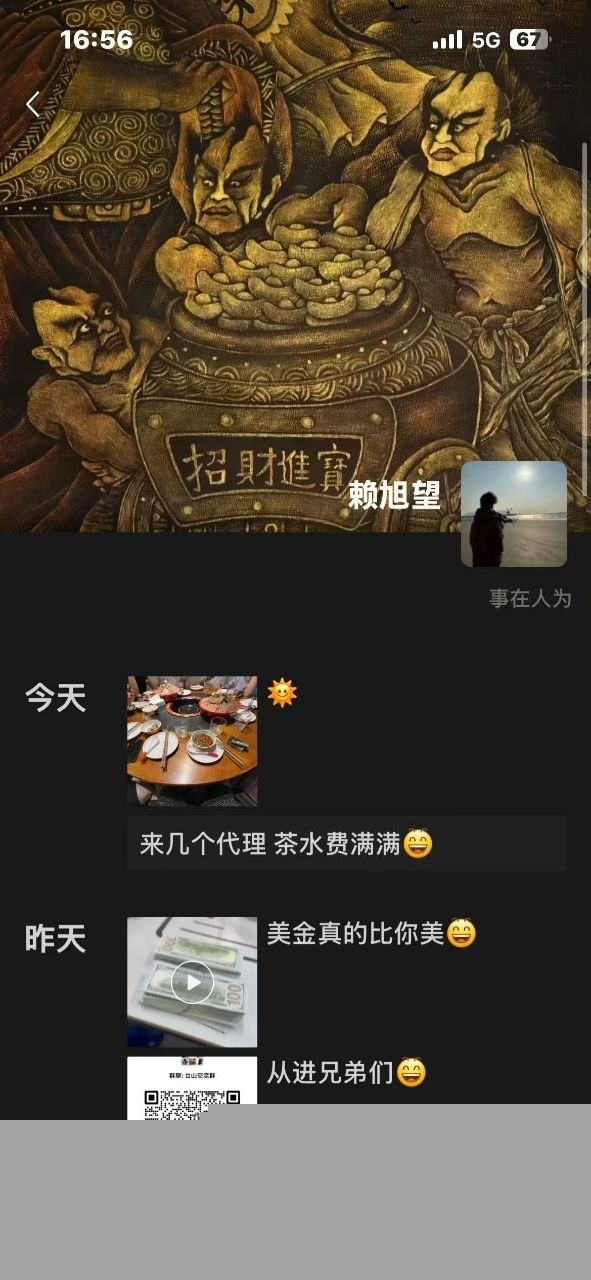 长沙一伙精神小伙被“贵人”用美金诱惑至缅北失联 家人已汇款几十万仍未找回出门挣大钱的儿子! 7 长沙一伙精神小伙被“贵人”用美金诱惑至缅北失联 家人已汇款几十万仍未找回出门挣大钱的儿子! 7