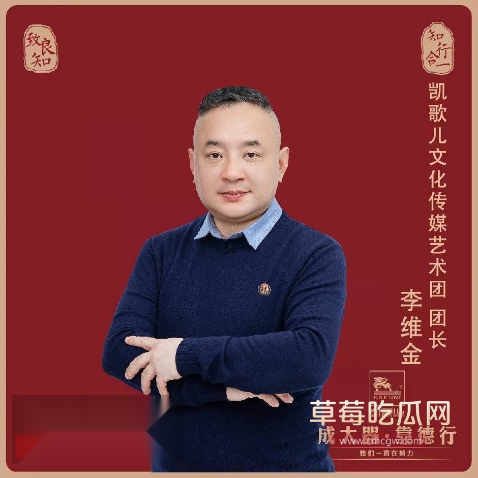 河头老街内部人员曝光艺术团乱象7 河头老街内部人员曝光艺术团乱象7