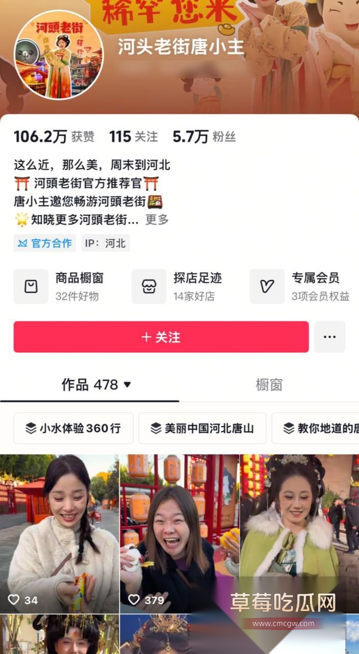 抖音河头老街唐小主上的古装女神1 抖音河头老街唐小主上的古装女神1