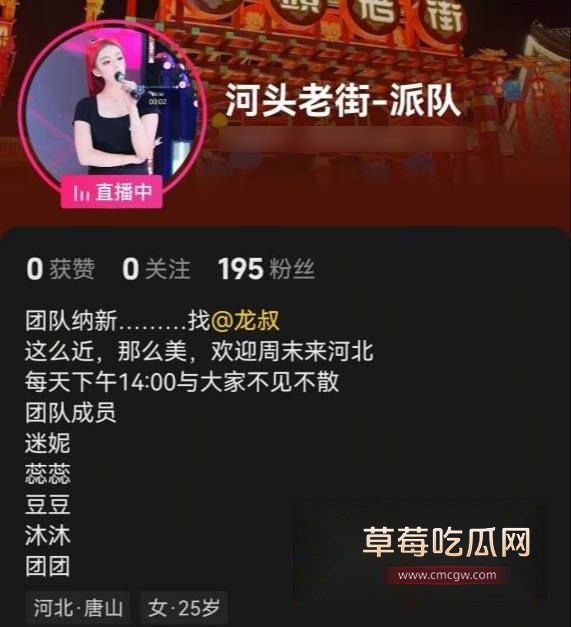 抖音河头老街唐小主上的古装女神9 抖音河头老街唐小主上的古装女神9