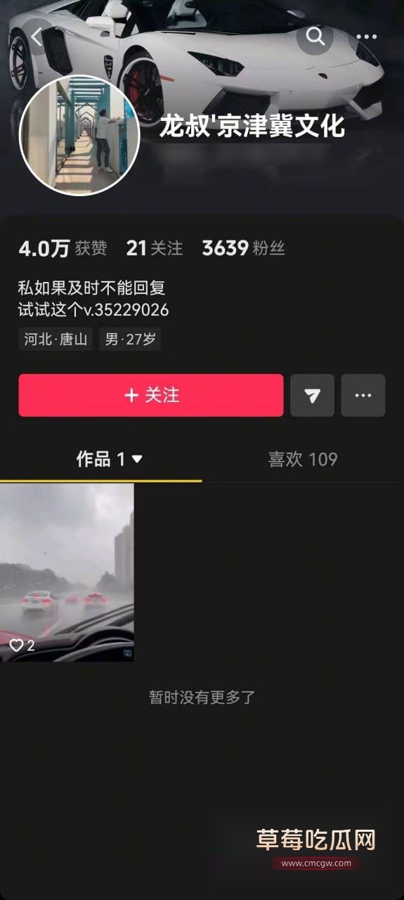 抖音河头老街唐小主上的古装女神12 抖音河头老街唐小主上的古装女神12