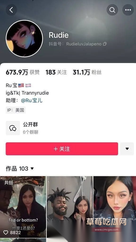 OnlyFans华裔TS伪娘 10