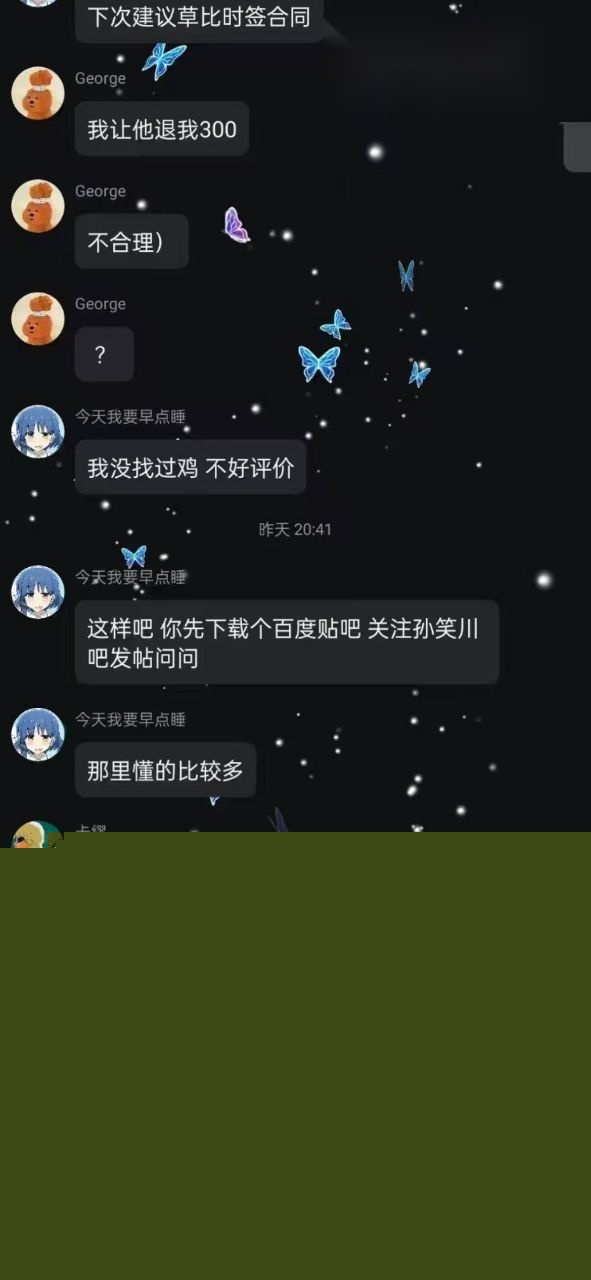 男子约炮早泄3 男子约炮早泄3
