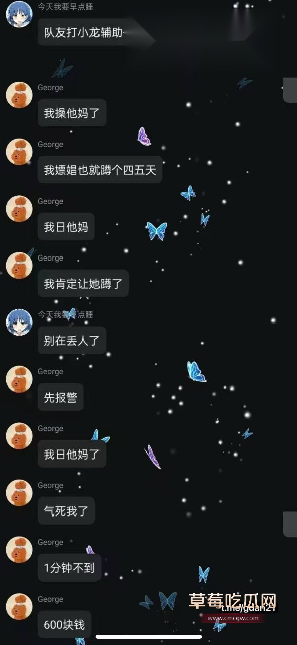 男子约炮早泄5 男子约炮早泄5