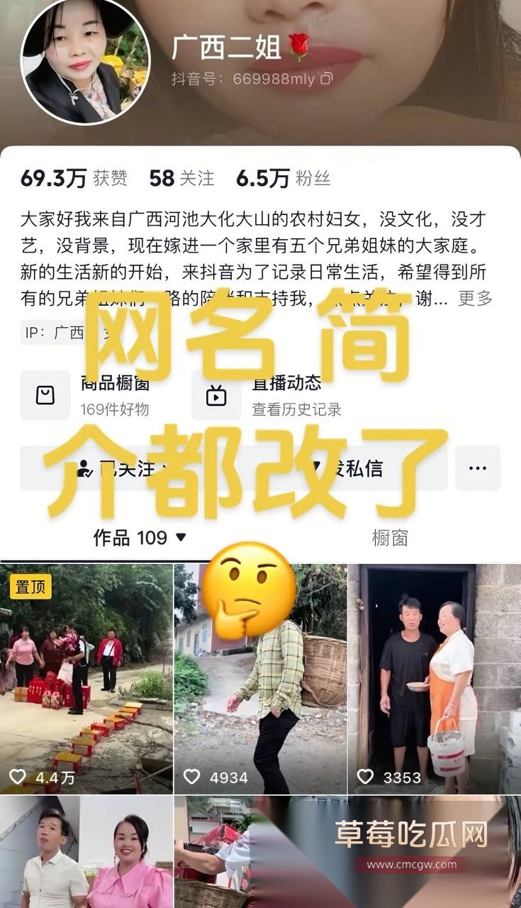 抖音6.5w粉丝乡村网红广西二姐深夜录下自己自嗨抠逼全过程 手速之快堪比摇花手现场 可惜一朝被泄露 其抖音成求片资源站! 7 抖音6.5w粉丝乡村网红广西二姐深夜录下自己自嗨抠逼全过程 手速之快堪比摇花手现场 可惜一朝被泄露 其抖音成求片资源站! 7