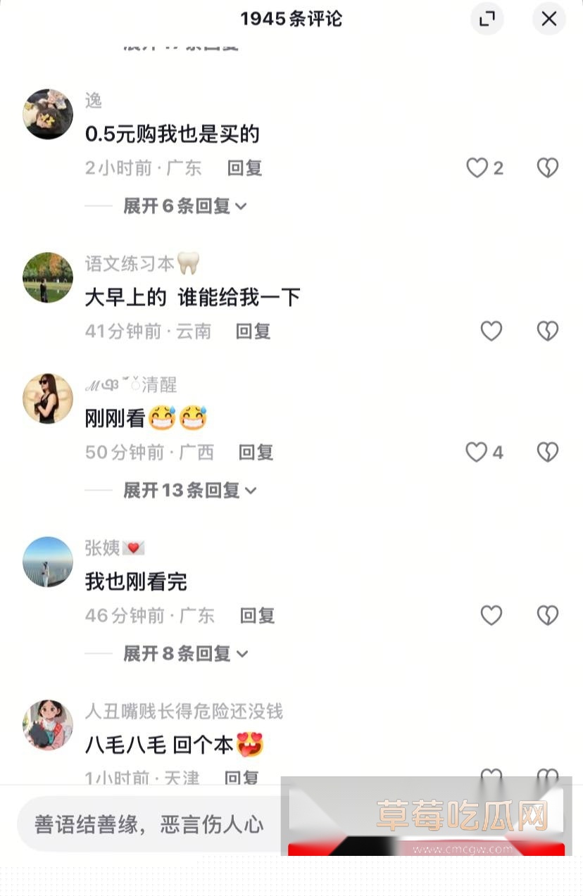 抖音6.5w粉丝乡村网红广西二姐深夜录下自己自嗨抠逼全过程 手速之快堪比摇花手现场 可惜一朝被泄露 其抖音成求片资源站! 9 抖音6.5w粉丝乡村网红广西二姐深夜录下自己自嗨抠逼全过程 手速之快堪比摇花手现场 可惜一朝被泄露 其抖音成求片资源站! 9