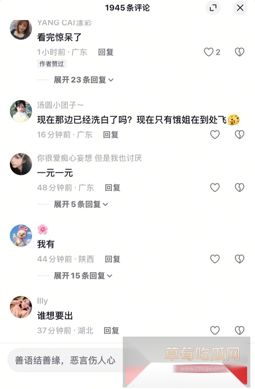抖音6.5w粉丝乡村网红广西二姐深夜录下自己自嗨抠逼全过程 手速之快堪比摇花手现场 可惜一朝被泄露 其抖音成求片资源站! 10 抖音6.5w粉丝乡村网红广西二姐深夜录下自己自嗨抠逼全过程 手速之快堪比摇花手现场 可惜一朝被泄露 其抖音成求片资源站! 10