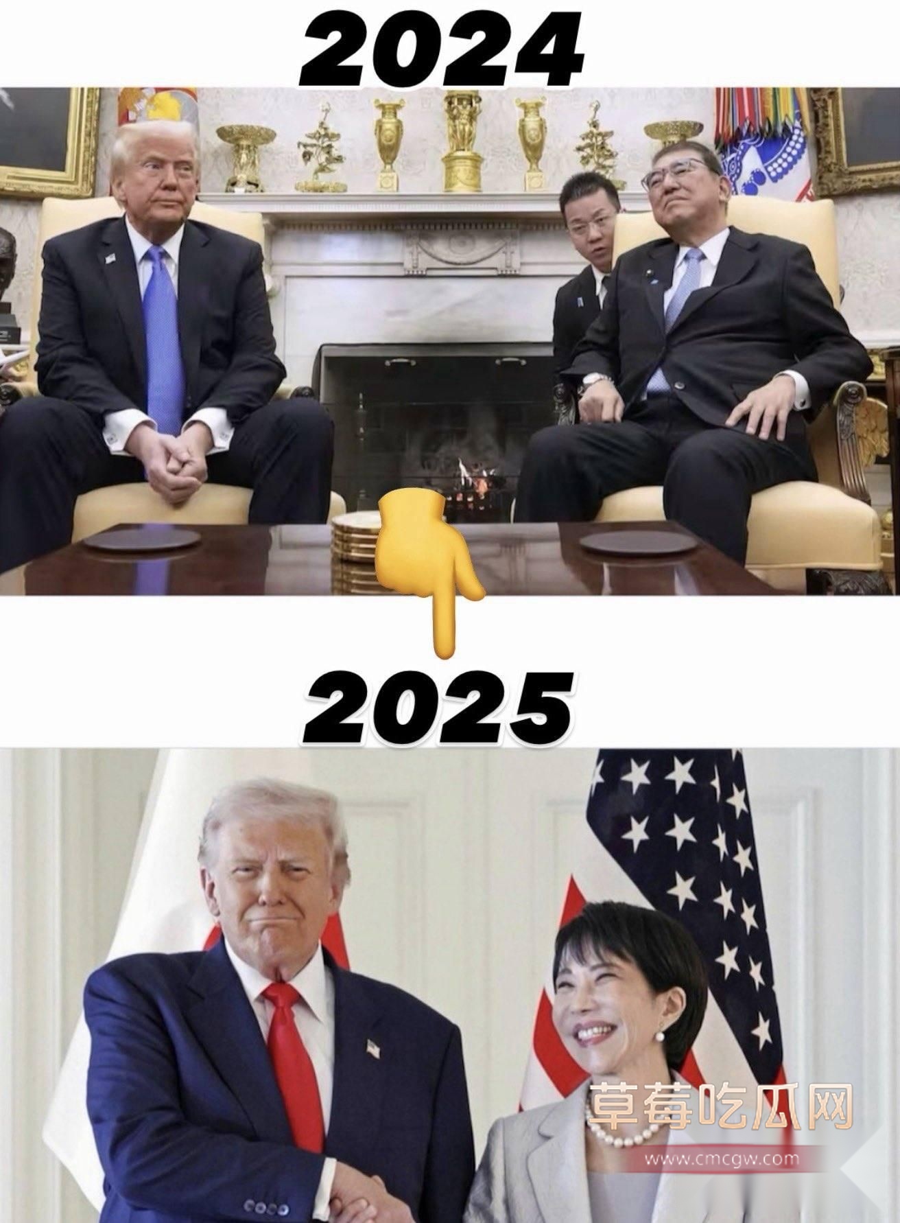 特朗普和高市早苗6 特朗普和高市早苗6