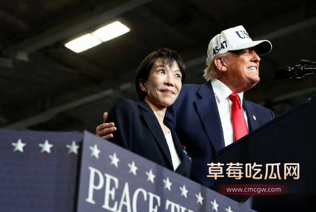 特朗普和高市早苗7 特朗普和高市早苗7