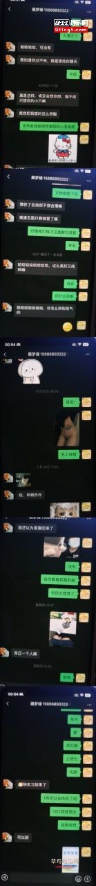 多名受害者联合曝光6 多名受害者联合曝光6