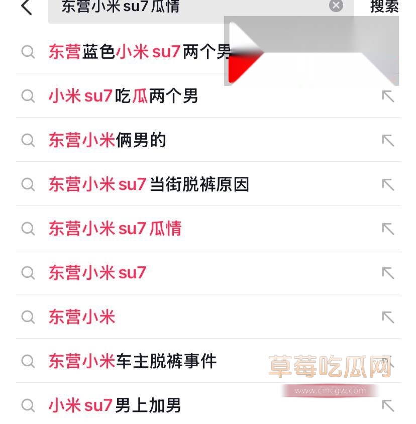 东营小米su7男同野战事件流出4 东营小米su7男同野战事件流出4