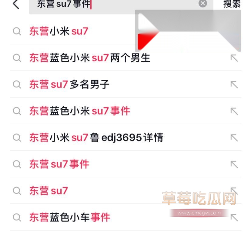 东营小米su7男同野战事件流出5 东营小米su7男同野战事件流出5