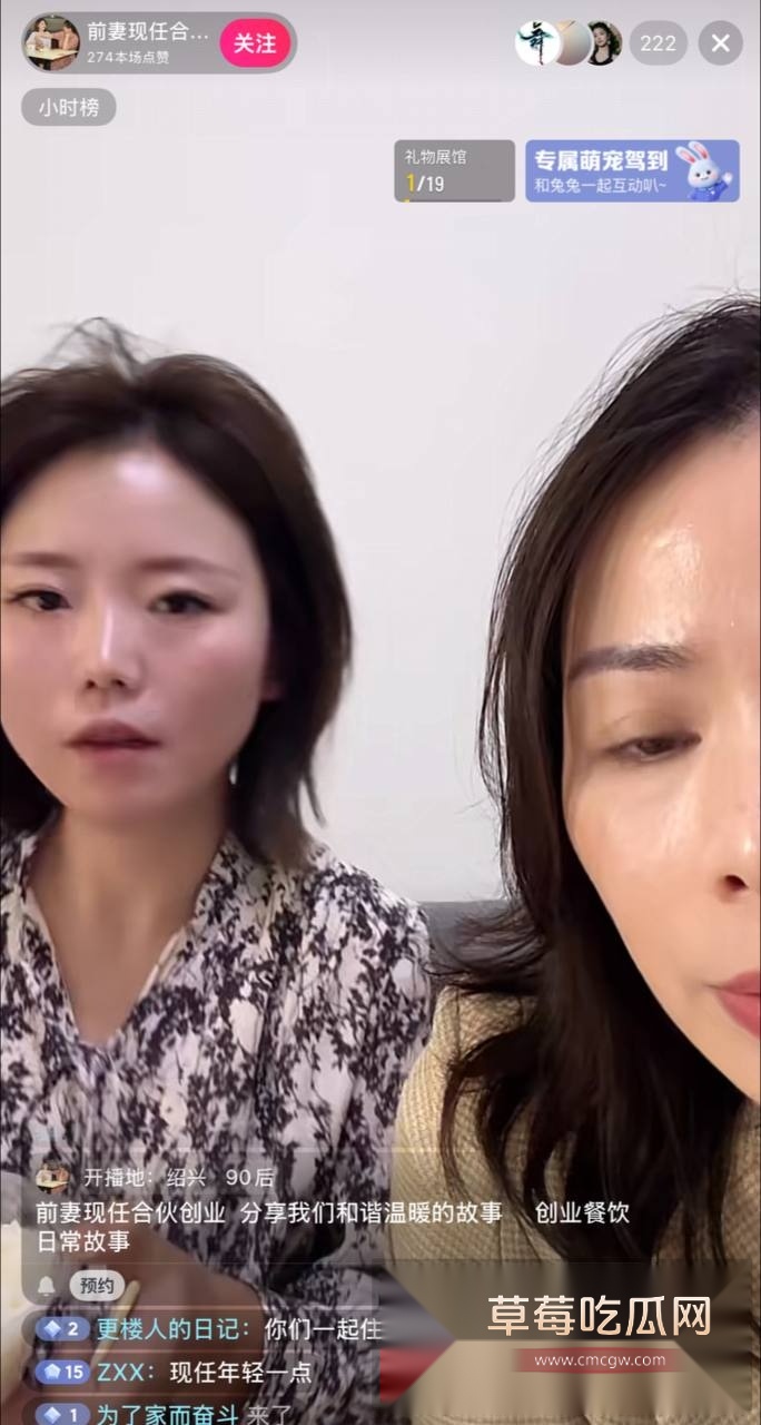 抖音网红石头哥白天与前妻和现任合伙创业 晚上一块打炮 一男御二女! 4 抖音网红石头哥白天与前妻和现任合伙创业 晚上一块打炮 一男御二女! 4