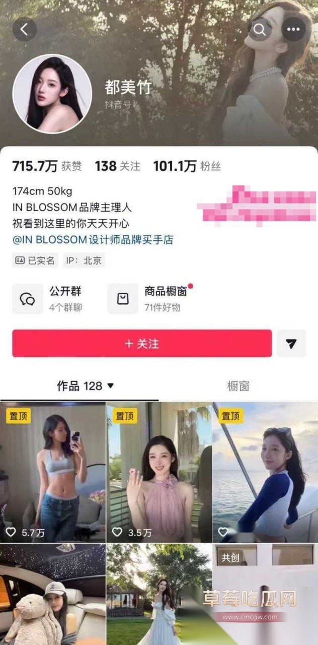 都美竹2.jpg 都美竹2.jpg