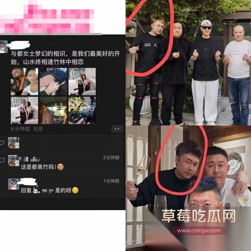 都美竹3.jpg 都美竹3.jpg