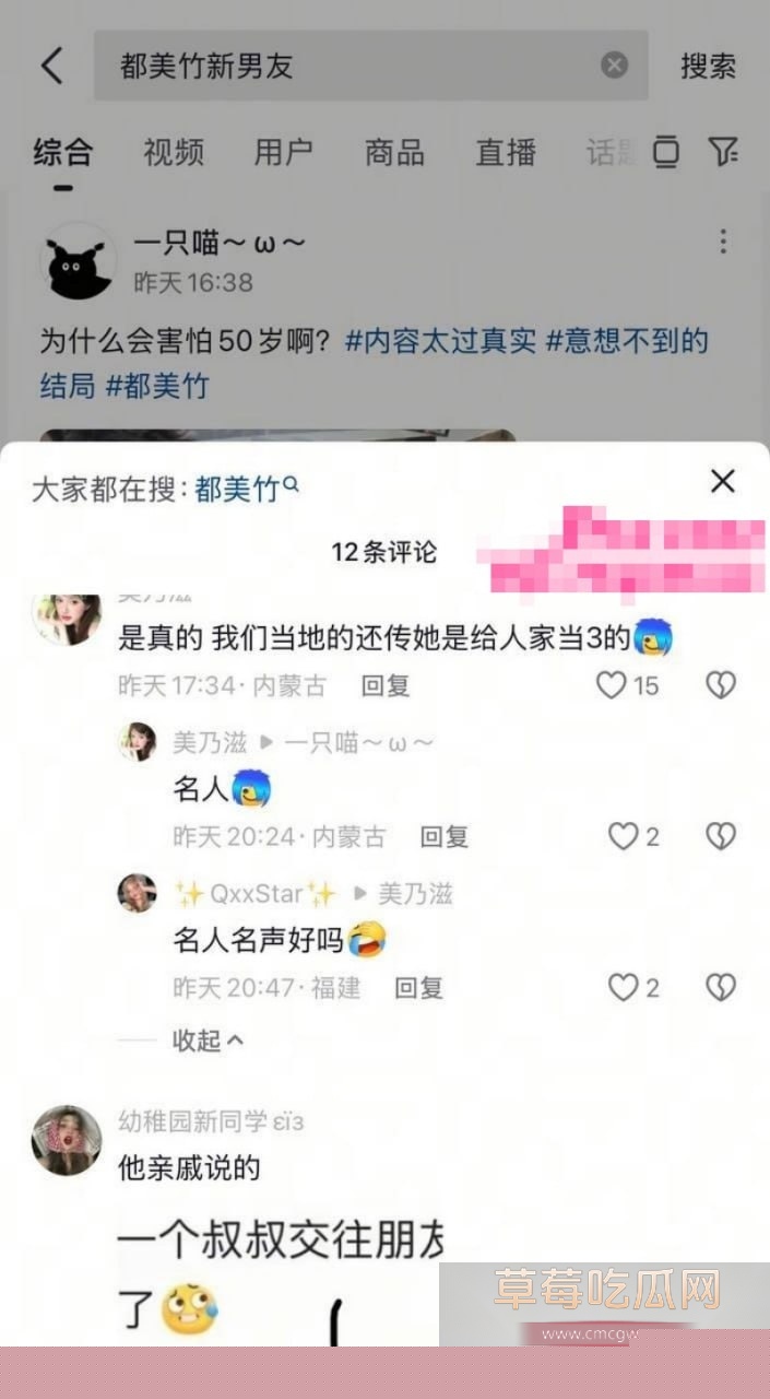 都美竹4.jpg 都美竹4.jpg