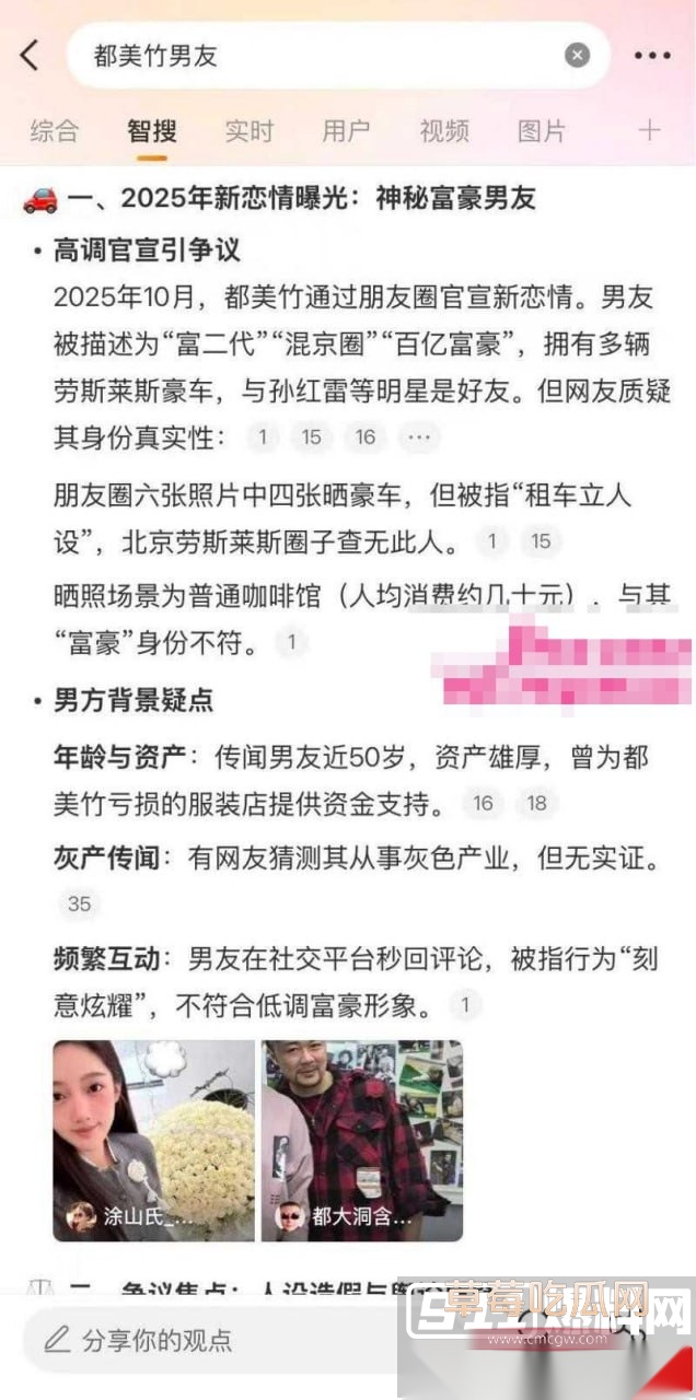 都美竹5.jpg 都美竹5.jpg
