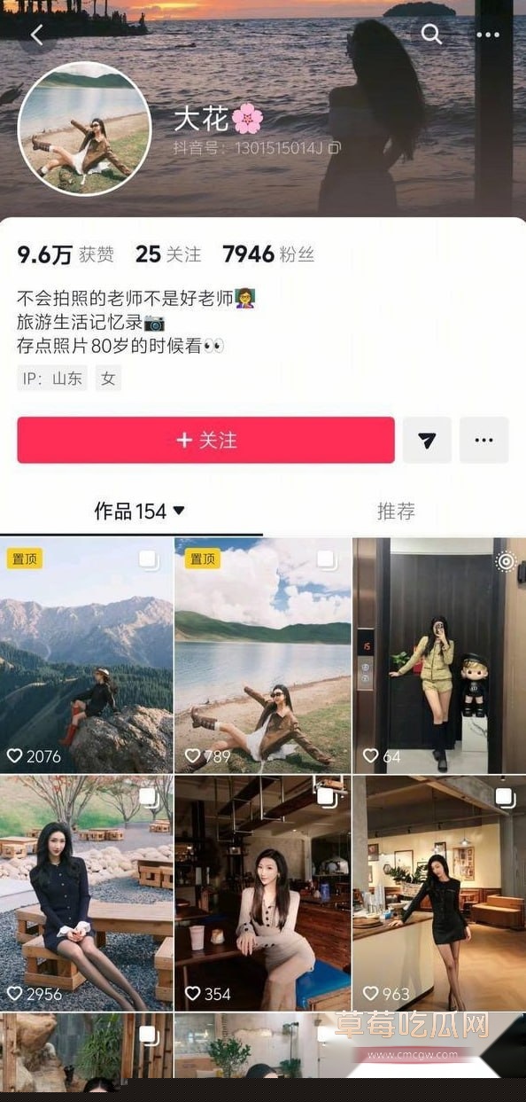 气质女教师韩艳芳 15 气质女教师韩艳芳 15