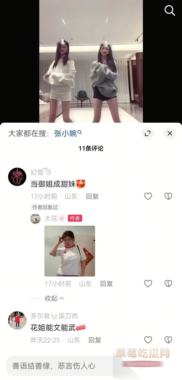 气质女教师韩艳芳 38 气质女教师韩艳芳 38