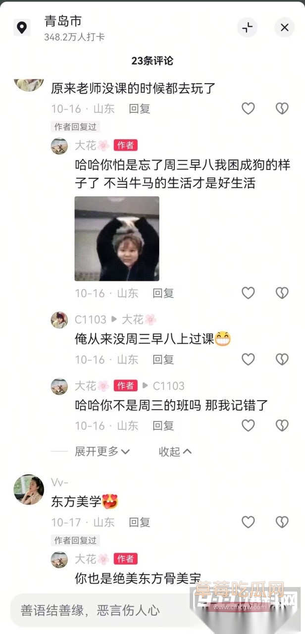 气质女教师韩艳芳 39 气质女教师韩艳芳 39