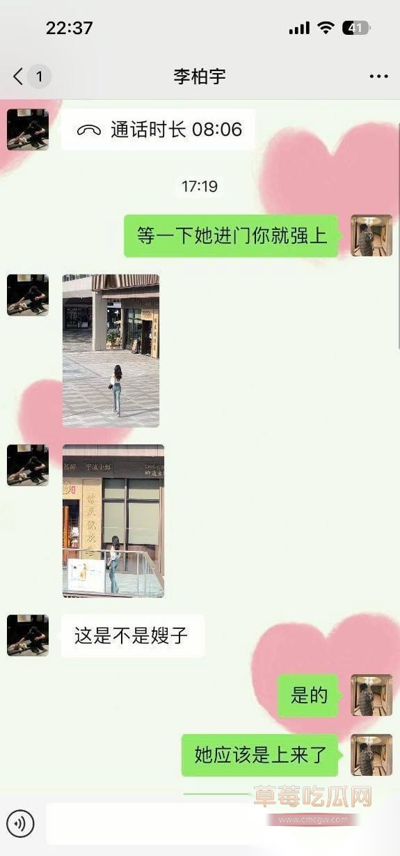 气质女教师韩艳芳 14 气质女教师韩艳芳 14