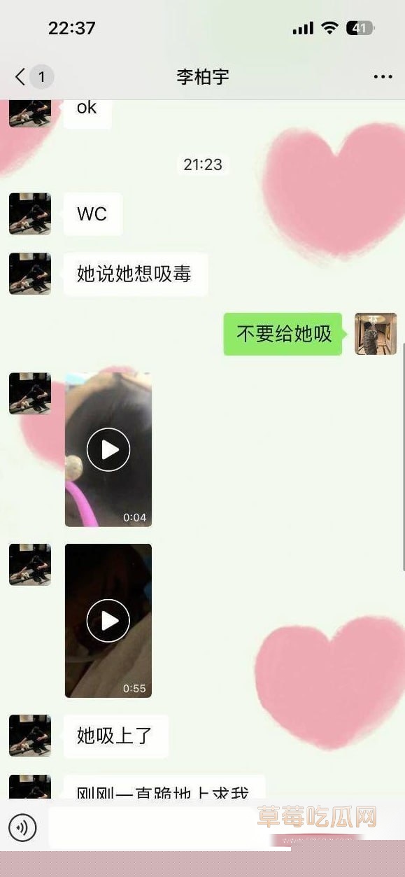 气质女教师韩艳芳 16 气质女教师韩艳芳 16