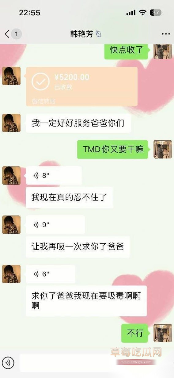 气质女教师韩艳芳 17 气质女教师韩艳芳 17