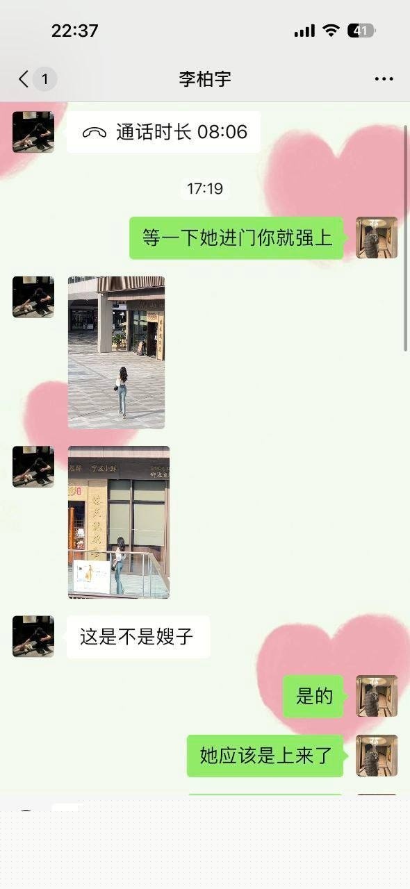 气质女教师韩艳芳 20 气质女教师韩艳芳 20