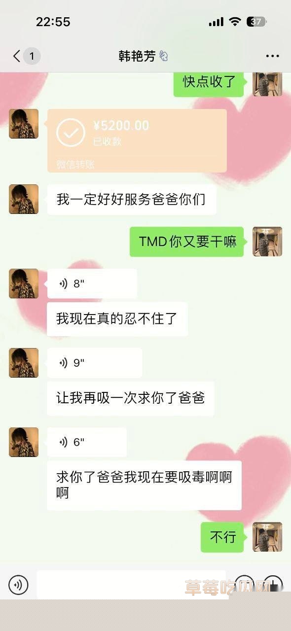 气质女教师韩艳芳 21 气质女教师韩艳芳 21