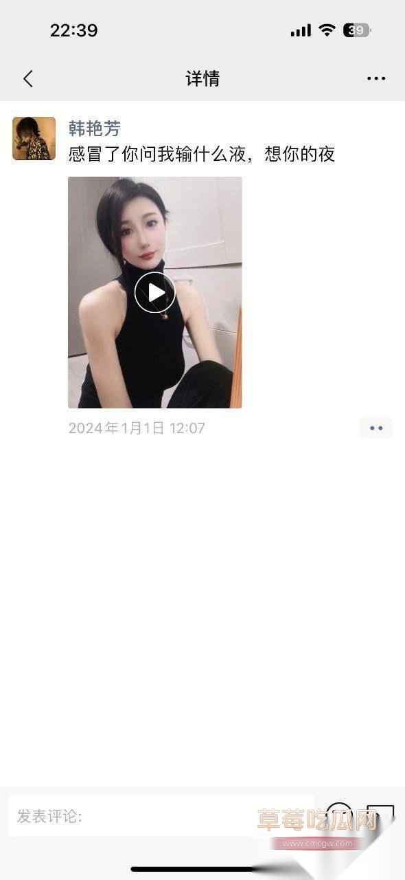 气质女教师韩艳芳 23 气质女教师韩艳芳 23