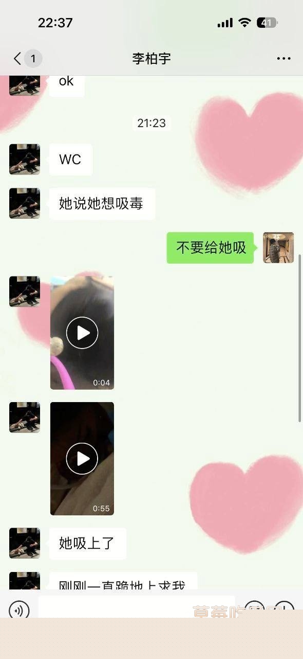 气质女教师韩艳芳 27 气质女教师韩艳芳 27