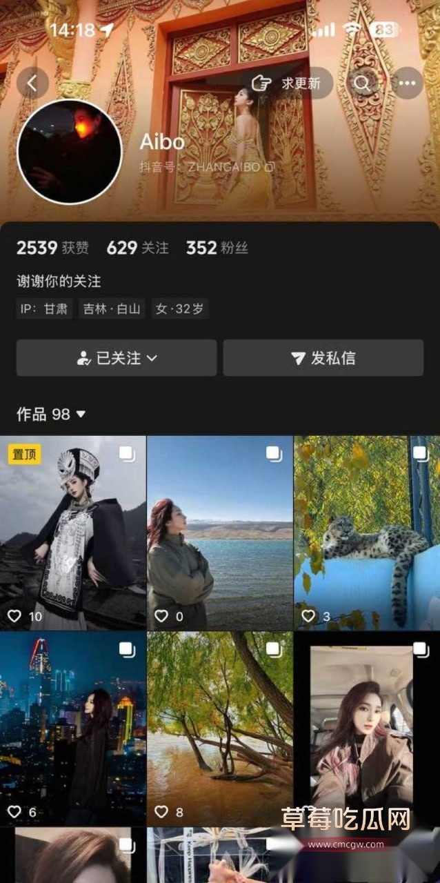 辽源巴卤社火锅店夫妻丑闻曝光 9 辽源巴卤社火锅店夫妻丑闻曝光 9