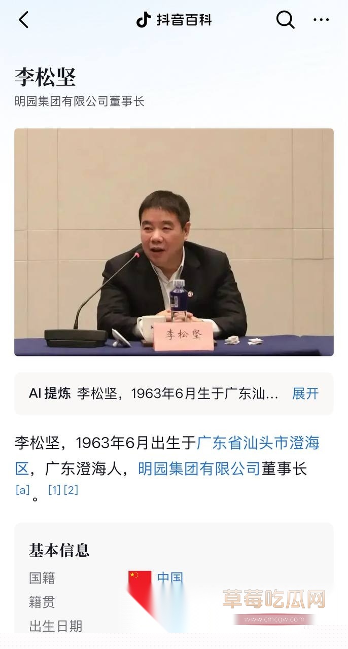 李松坚1.jpg 李松坚1.jpg