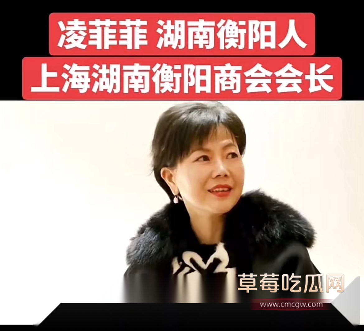 凌菲菲1.jpg 凌菲菲1.jpg