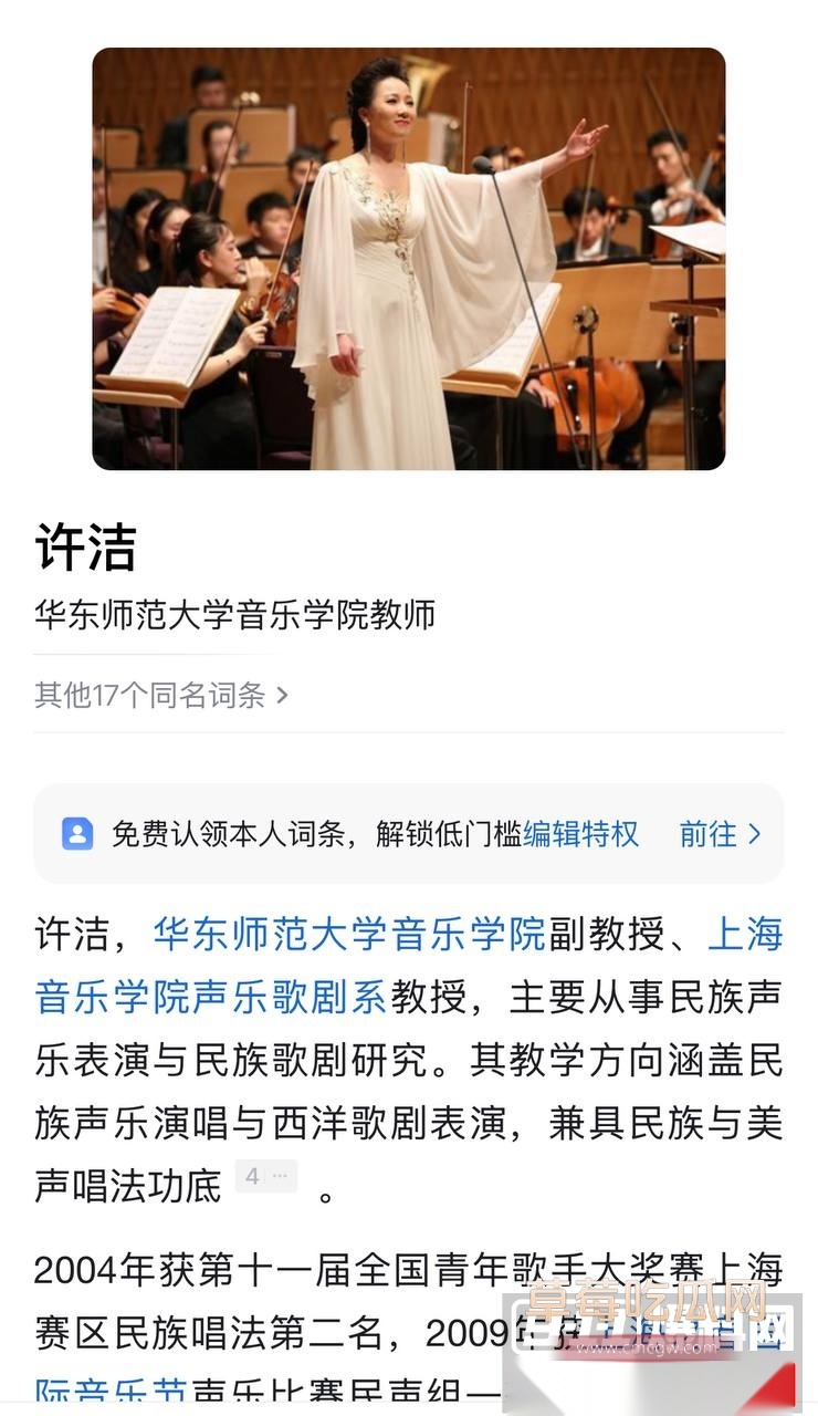 许洁老师1.jpg 许洁老师1.jpg