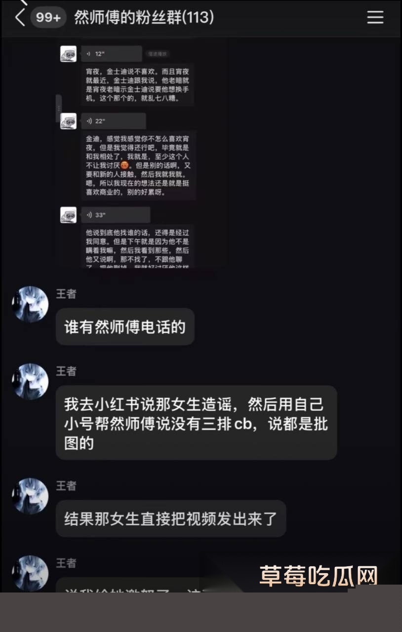 抖音239万粉丝王者荣耀主播寂然被曝包养女粉丝玩双飞 其男粉丝不信邪向女生求证被求锤得锤 3p啪啪视频被放出! 4 抖音239万粉丝王者荣耀主播寂然被曝包养女粉丝玩双飞 其男粉丝不信邪向女生求证被求锤得锤 3p啪啪视频被放出! 4